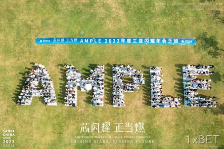 2022年会 三亚