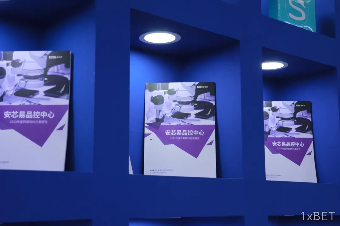1xBETCITE2024圆满收官，感恩所有相遇！